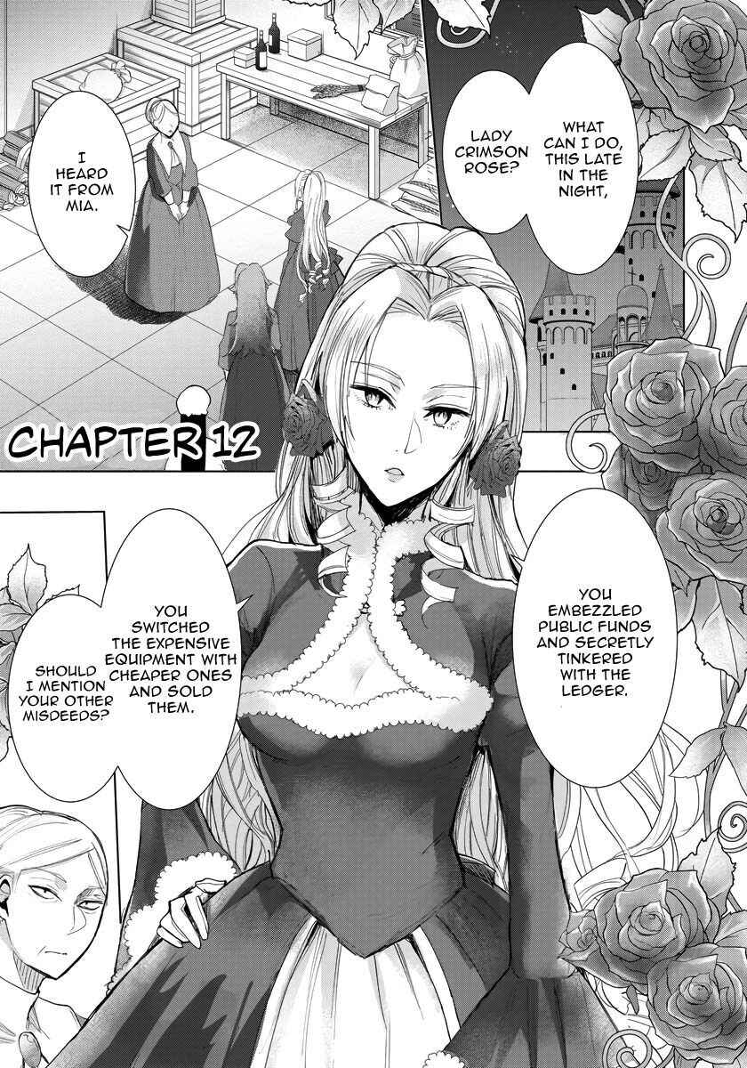 The Inner Palace Tale of a Villainess Noble Girl Chapter 12 2